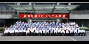 关于当前产品188体育官方·(中国)官方网站的成功案例等相关图片